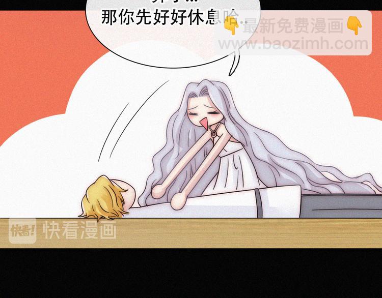 特别篇 天使的爱情（中）(1/2)-第128话