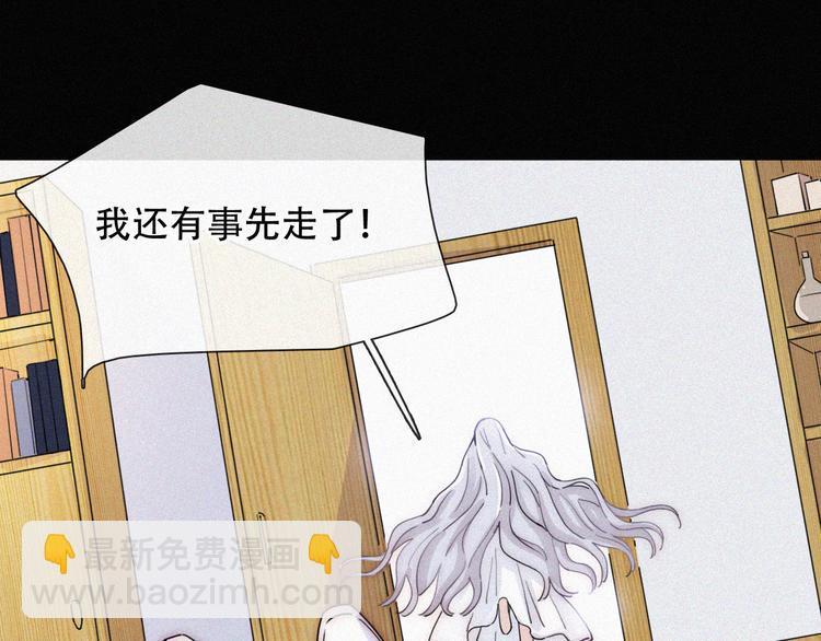特别篇 天使的爱情（中）(1/2)-第128话