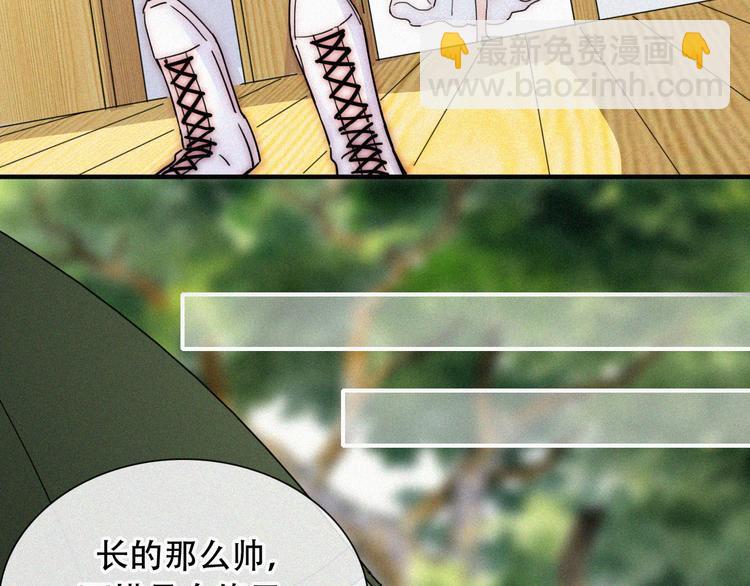 特别篇 天使的爱情（中）(1/2)-第128话