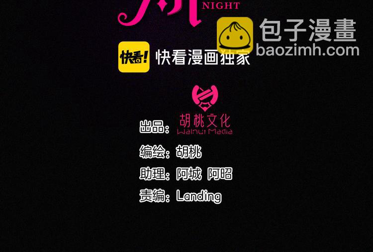 特别篇 天使的爱情（中）(1/2)-第128话