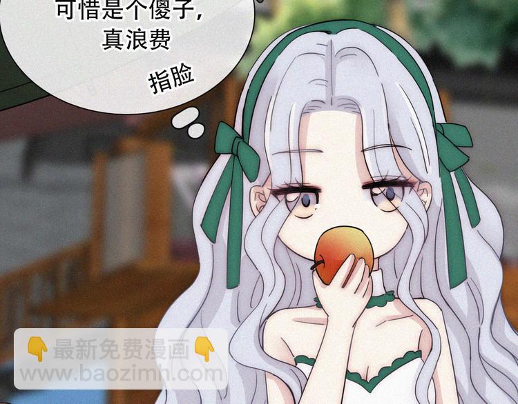 特别篇 天使的爱情（中）(1/2)-第128话
