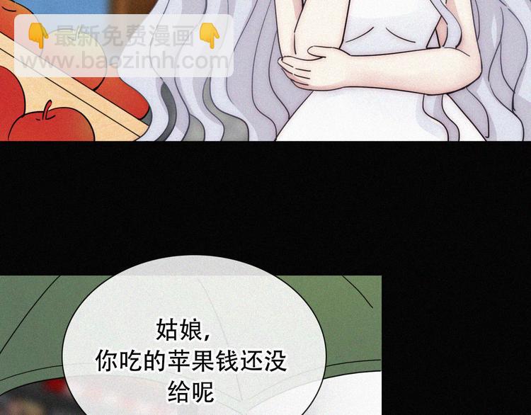 特别篇 天使的爱情（中）(1/2)-第128话