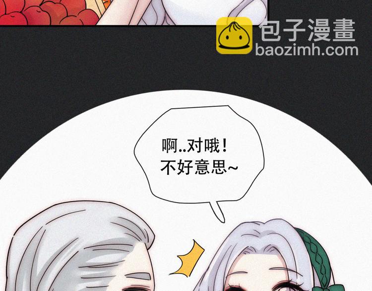 特别篇 天使的爱情（中）(1/2)-第128话