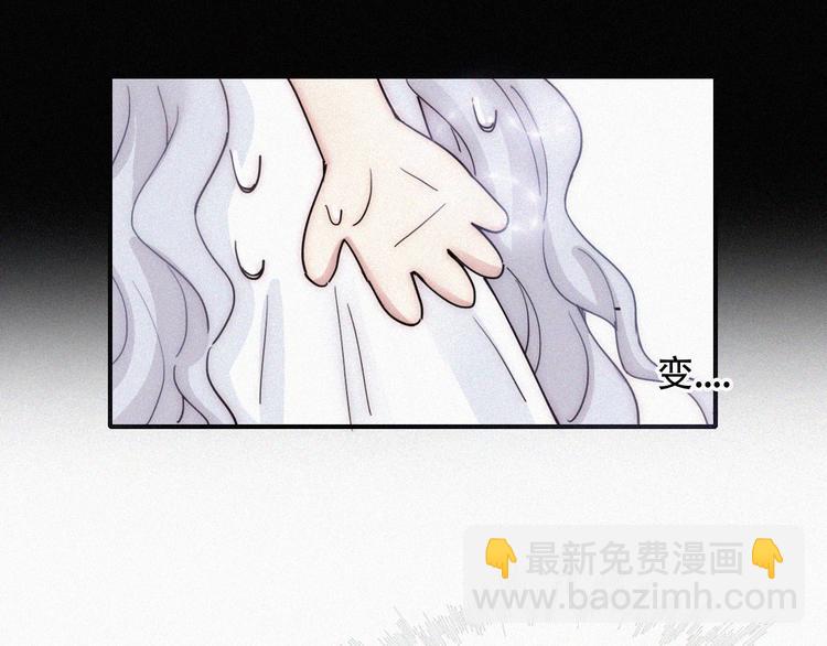 特别篇 天使的爱情（中）(1/2)-第128话