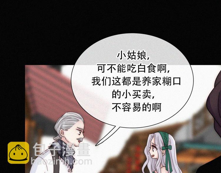 特别篇 天使的爱情（中）(1/2)-第128话