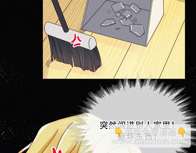 特别篇 天使的爱情（中）(1/2)-第128话