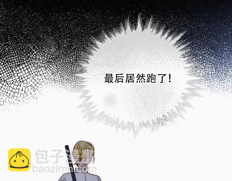特别篇 天使的爱情（中）(1/2)-第128话