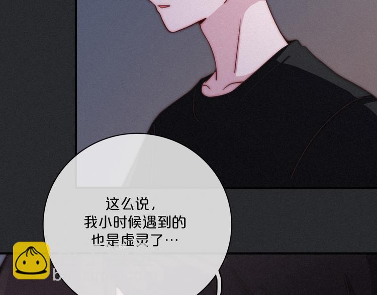 第13上 愿能铭记(1/2)-第14话