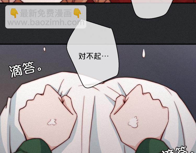 第13上 愿能铭记(1/2)-第14话