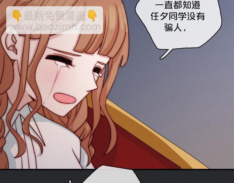 第13上 愿能铭记(1/2)-第14话