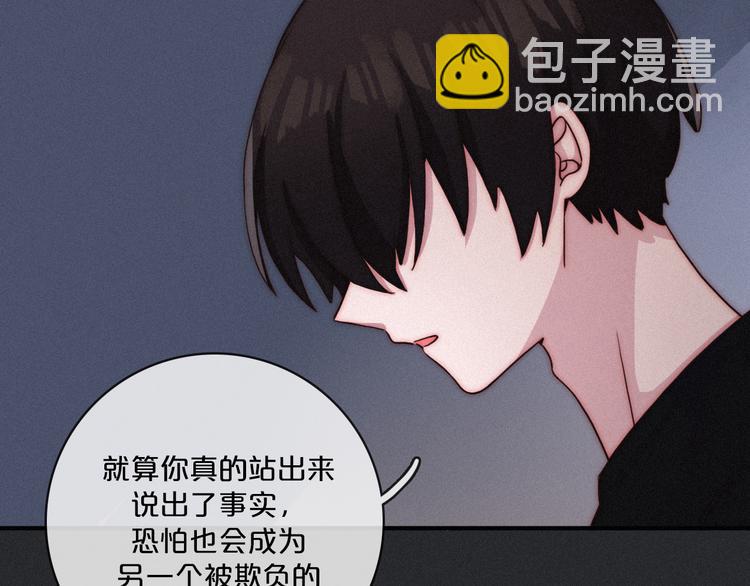 第13上 愿能铭记(1/2)-第14话