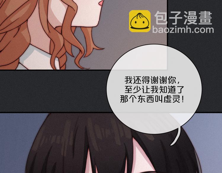 第13上 愿能铭记(1/2)-第14话