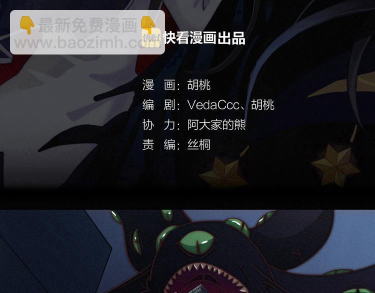 第13上 愿能铭记(1/2)-第14话