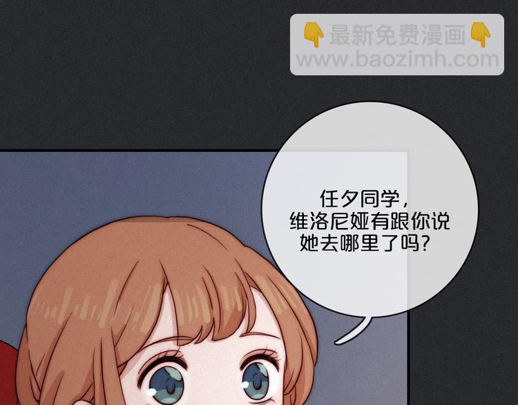 第13上 愿能铭记(1/2)-第14话