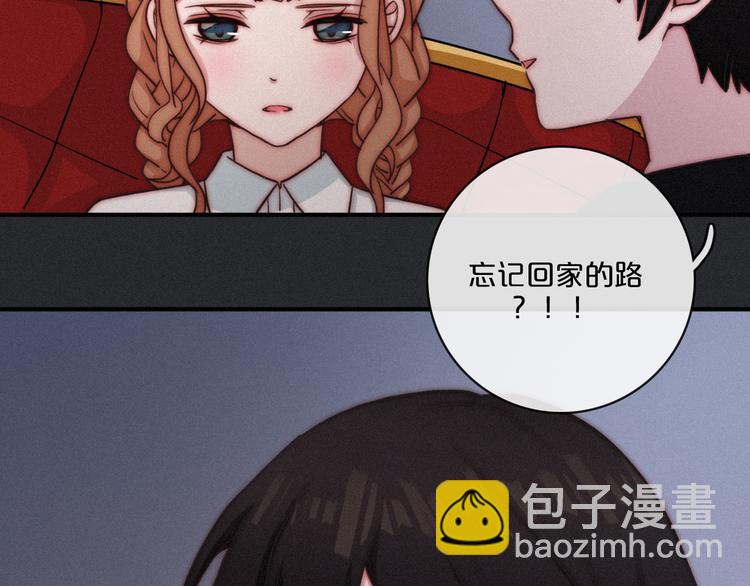 第13上 愿能铭记(1/2)-第14话