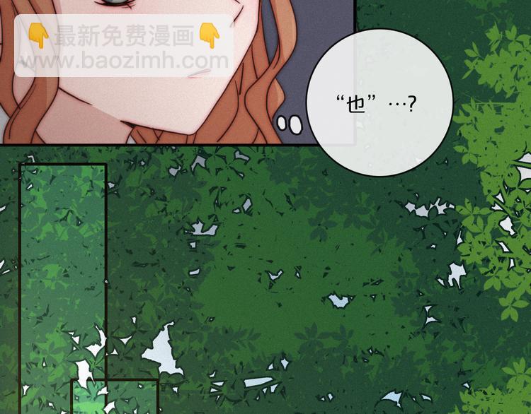 第13上 愿能铭记(1/2)-第14话