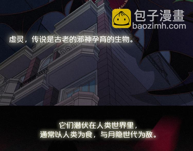 第13上 愿能铭记(1/2)-第14话