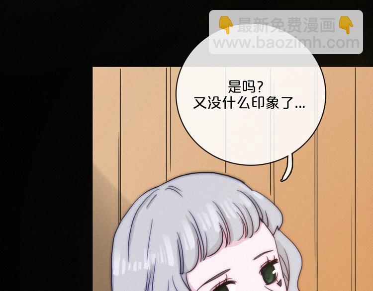 第13上 愿能铭记(1/2)-第14话