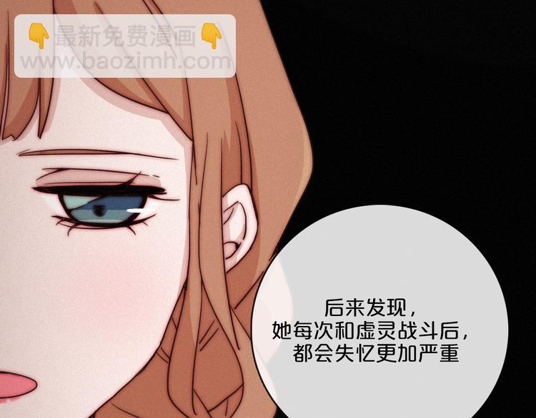 第13上 愿能铭记(1/2)-第14话