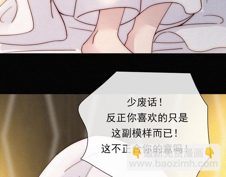 第114夜 暖夜(1/2)-第130话