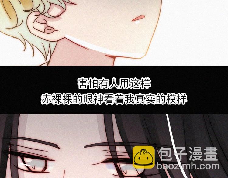 第114夜 暖夜(1/2)-第130话