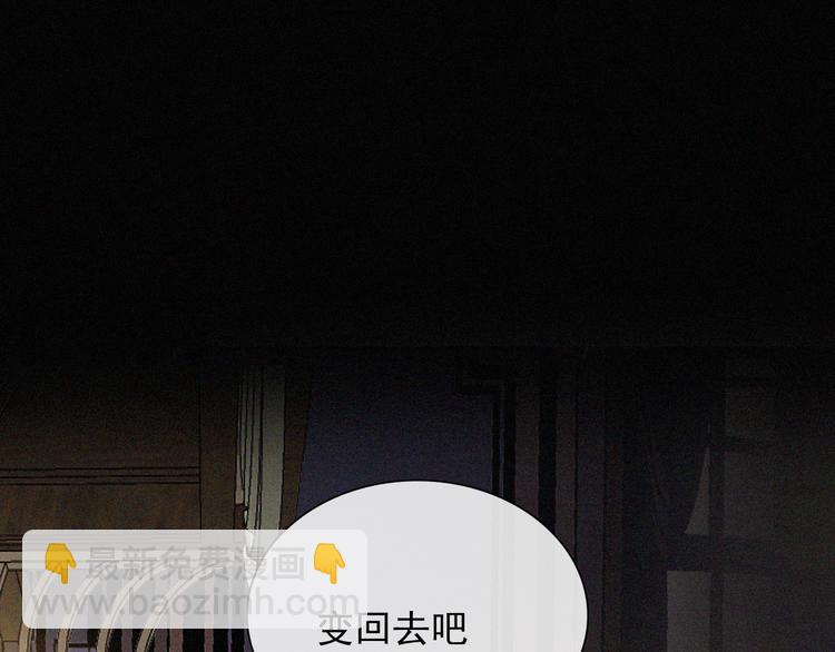 第114夜 暖夜(1/2)-第130话
