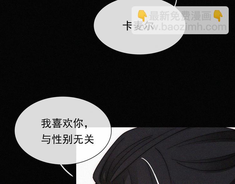 第114夜 暖夜(1/2)-第130话
