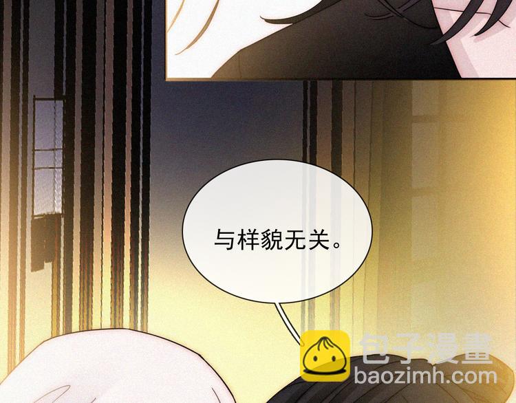 第114夜 暖夜(1/2)-第130话