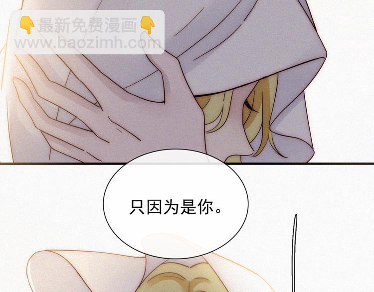 第114夜 暖夜(1/2)-第130话