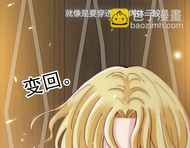 第114夜 暖夜(1/2)-第130话