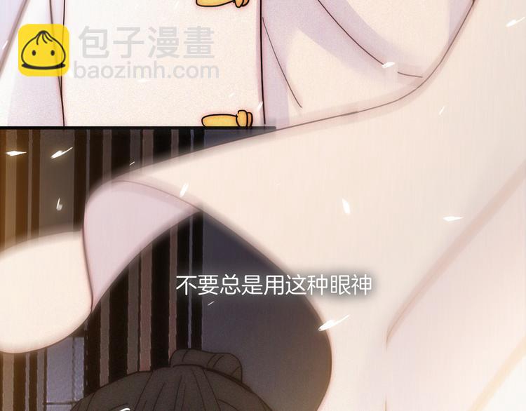 第114夜 暖夜(1/2)-第130话