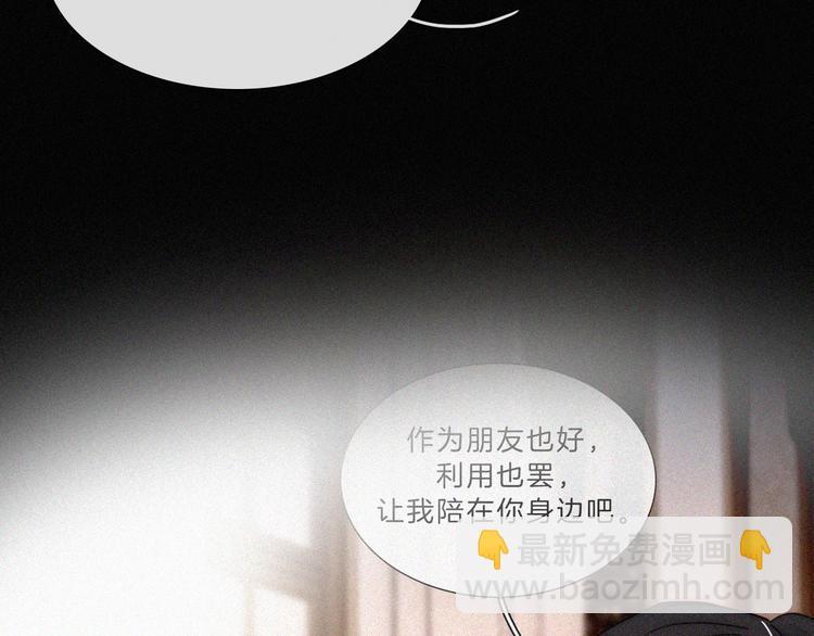 第114夜 暖夜(1/2)-第130话