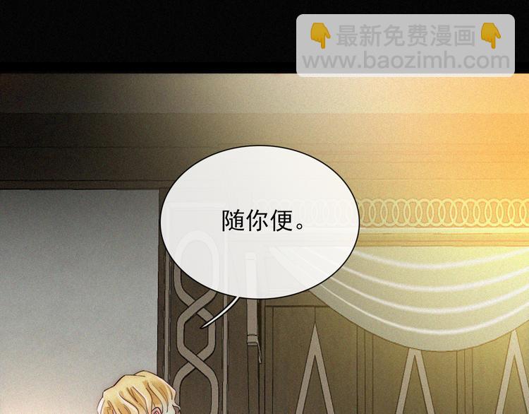 第114夜 暖夜(1/2)-第130话