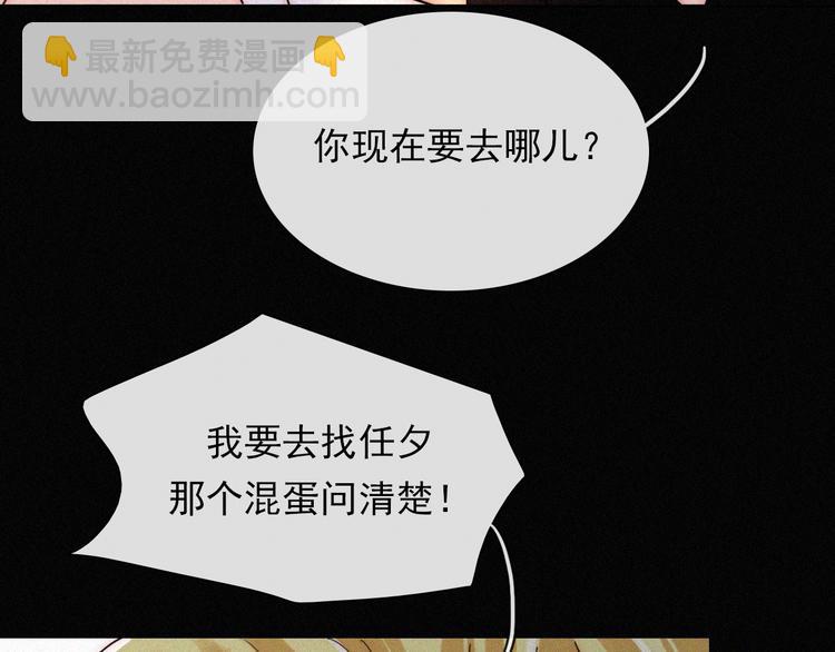 第114夜 暖夜(1/2)-第130话