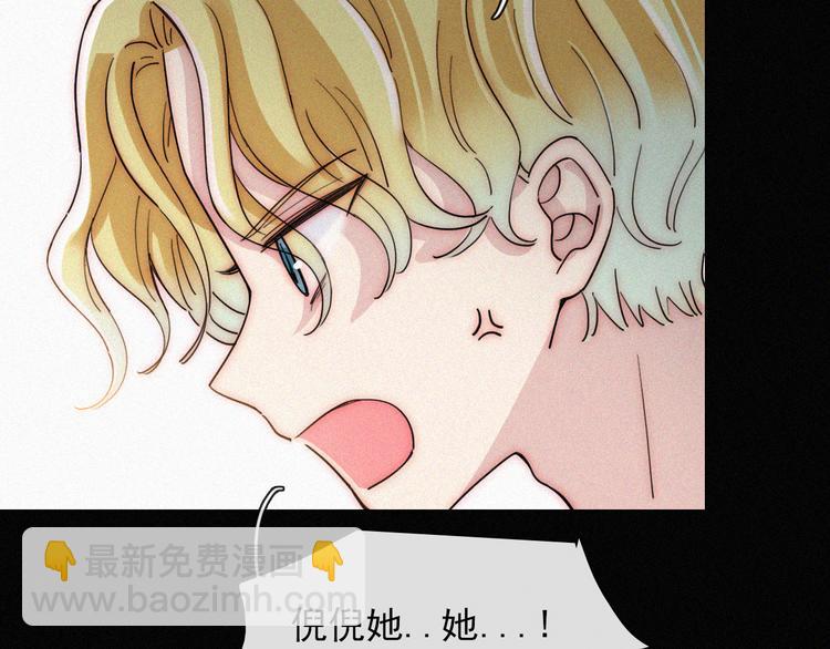 第114夜 暖夜(1/2)-第130话