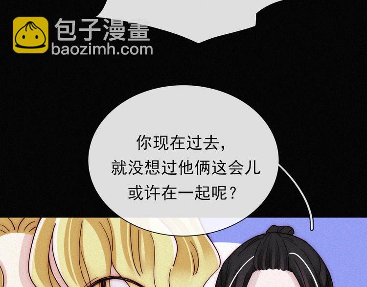 第114夜 暖夜(1/2)-第130话