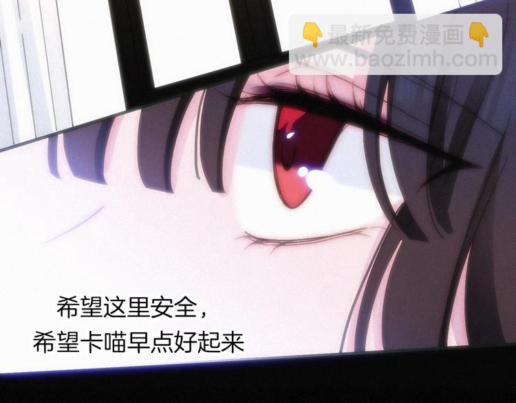 第116夜 消失(1/3)-第132话