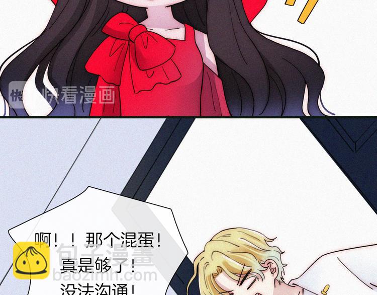 第116夜 消失(1/3)-第132话