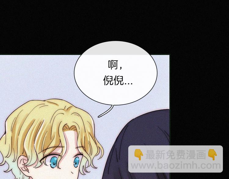第116夜 消失(1/3)-第132话