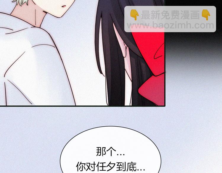 第116夜 消失(1/3)-第132话