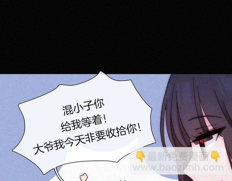 第116夜 消失(1/3)-第132话