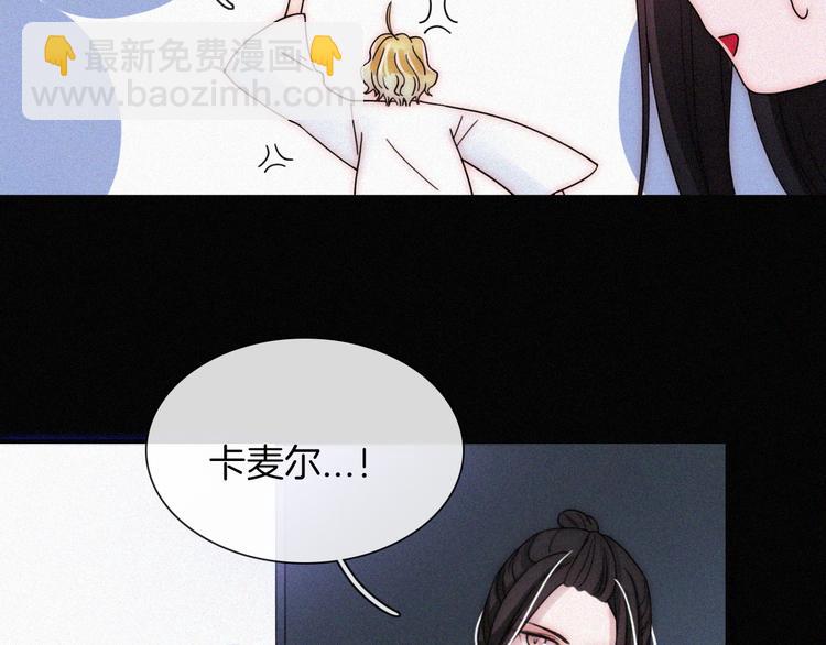 第116夜 消失(1/3)-第132话