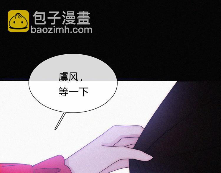 第116夜 消失(1/3)-第132话