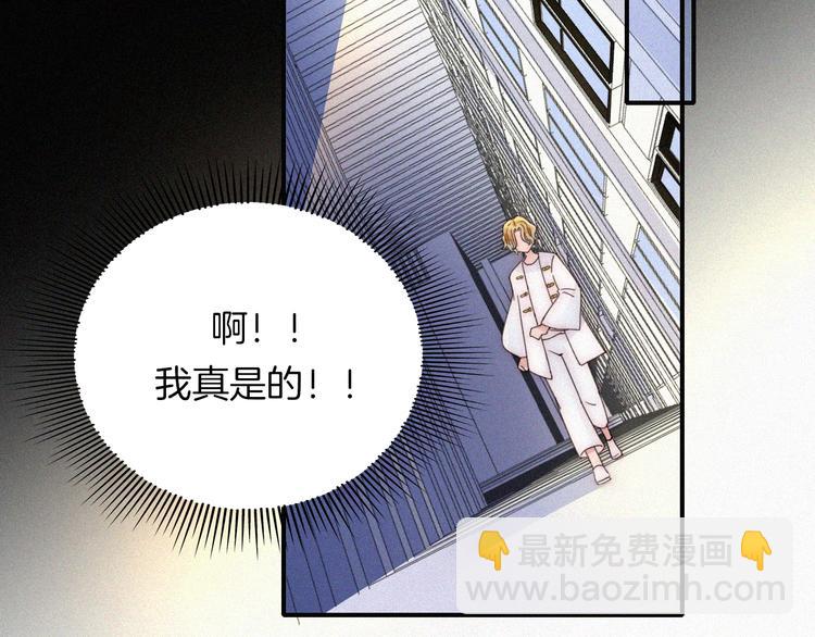 第116夜 消失(1/3)-第132话