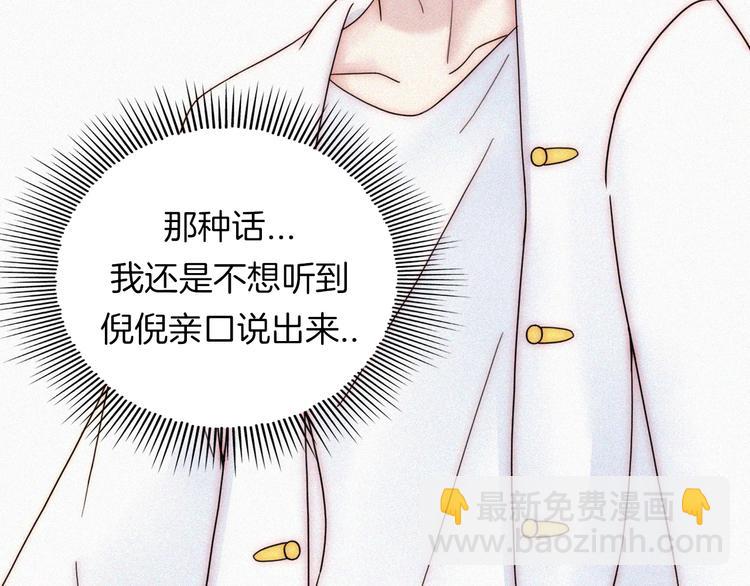 第116夜 消失(1/3)-第132话