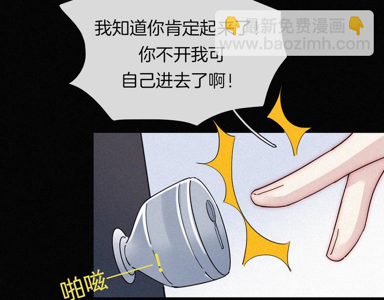 第116夜 消失(1/3)-第132话