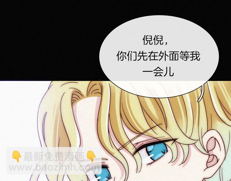 第116夜 消失(1/3)-第132话