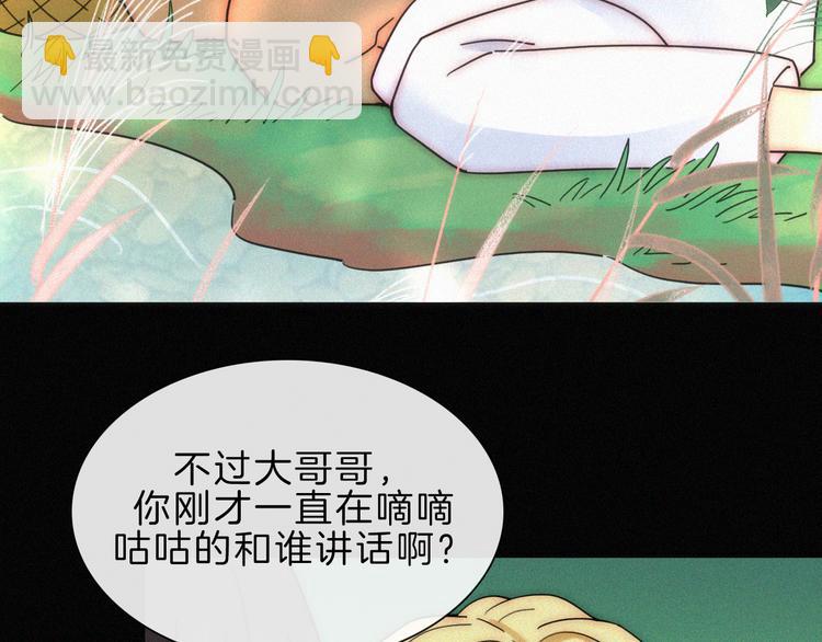 第118夜 名为爱(1/2)-第134话