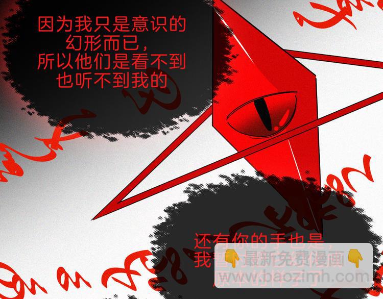 第118夜 名为爱(1/2)-第134话