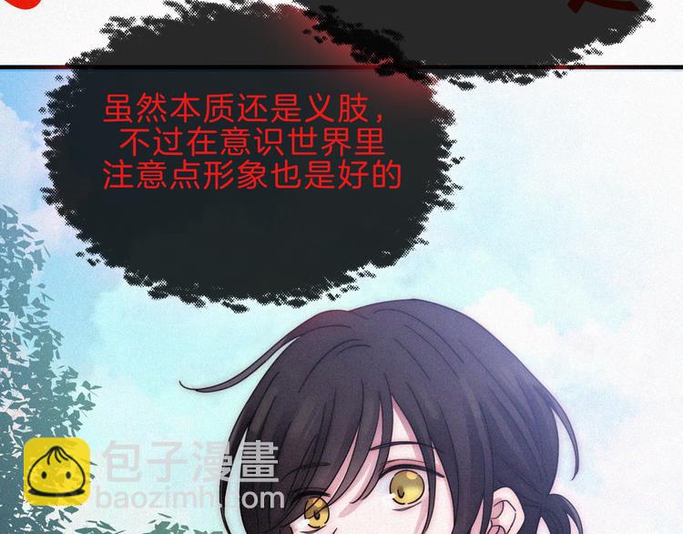 第118夜 名为爱(1/2)-第134话